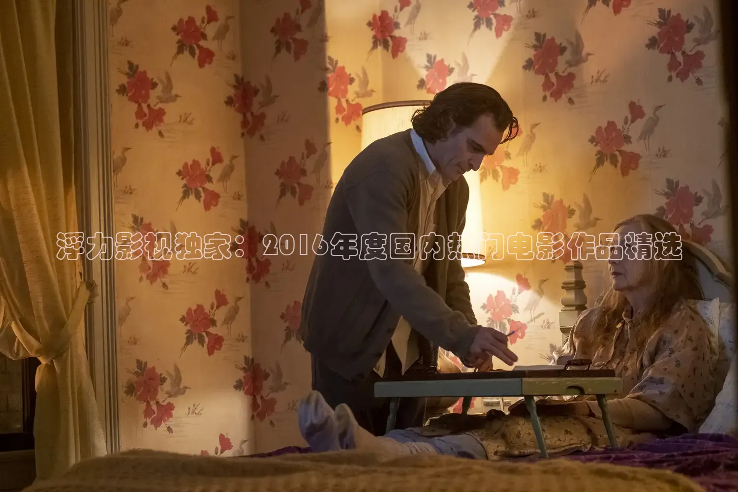 《精东影业》在线观看