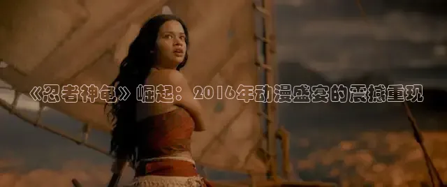 精东影业国产传媒