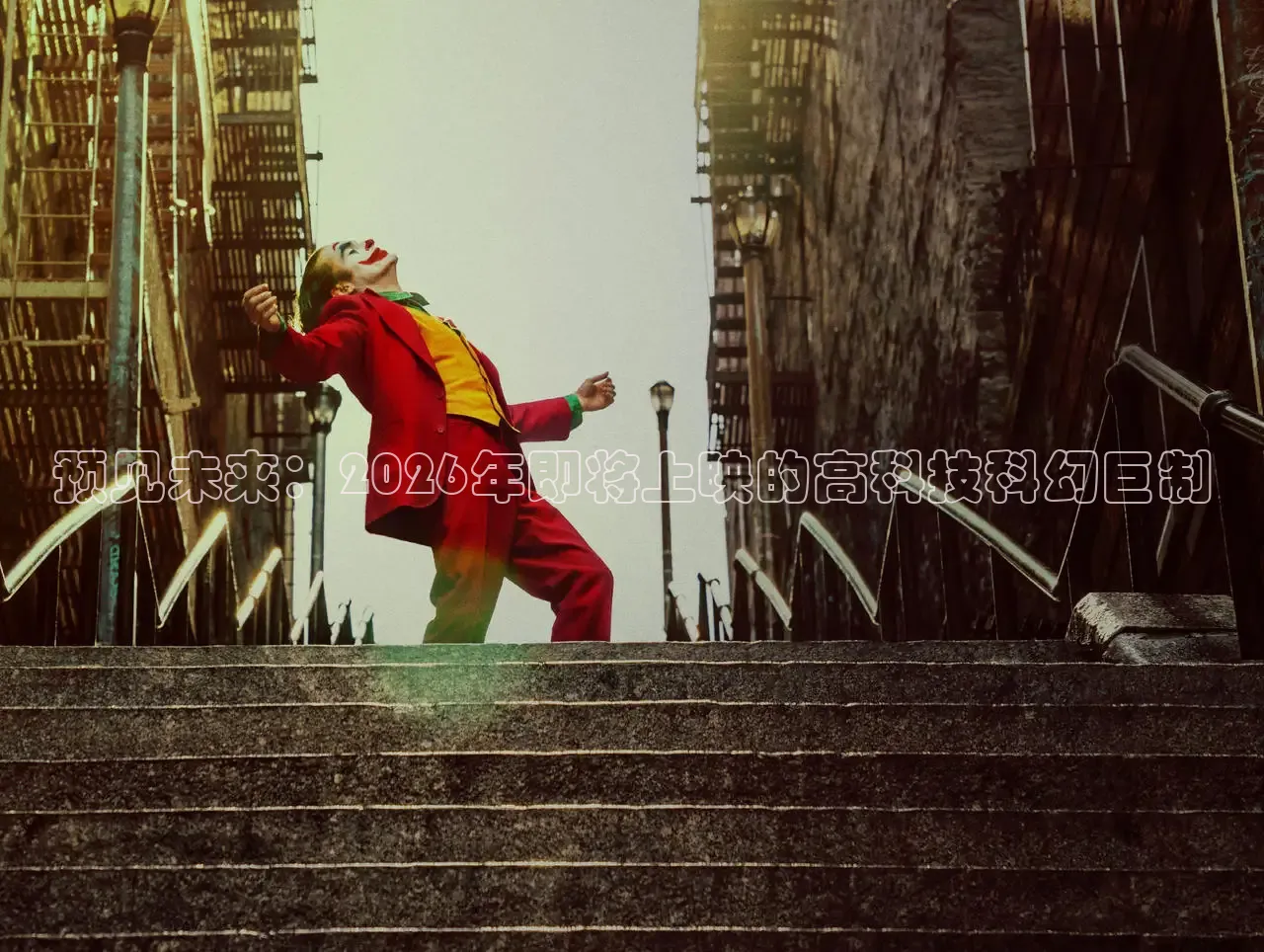 精东影院