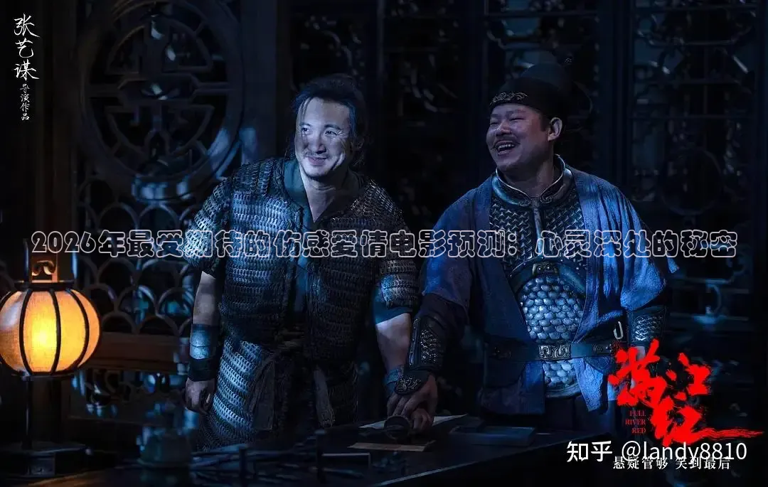 精东影业