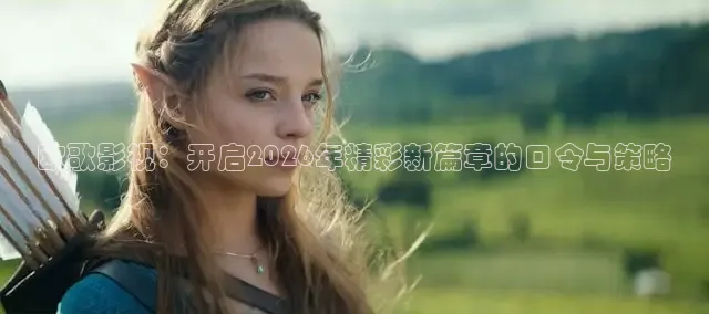 精东影视