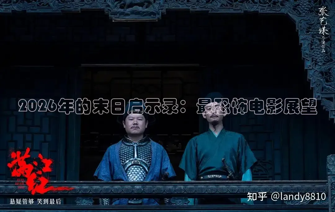 《精东影业》免费观看