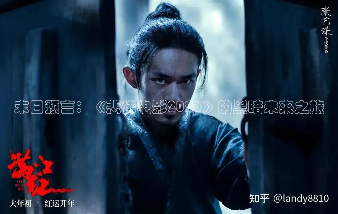 精东影业国产传媒
