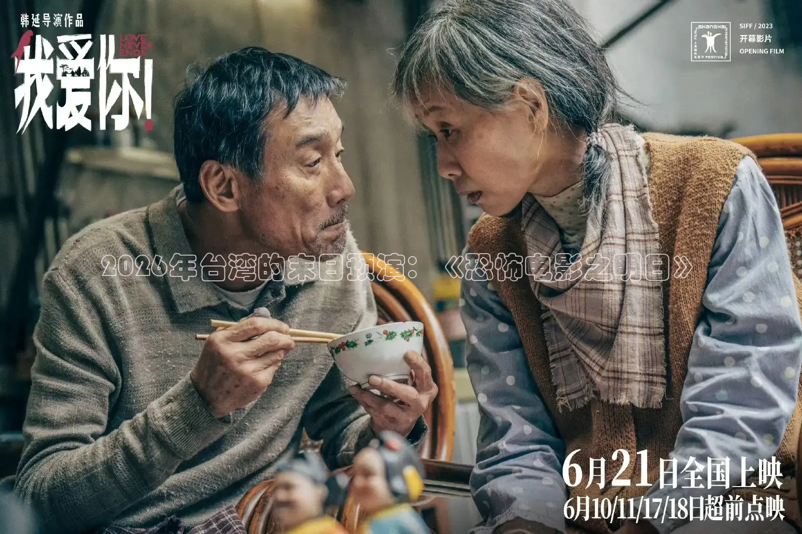 《精东影业》在线观看
