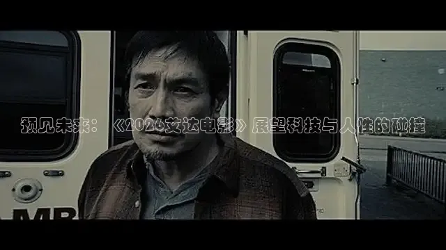 精东影业国产传媒