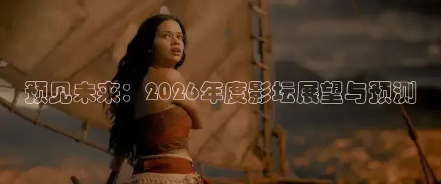 《精东影业》免费观看