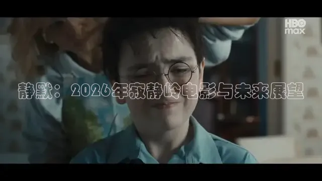 《精东影业》免费观看